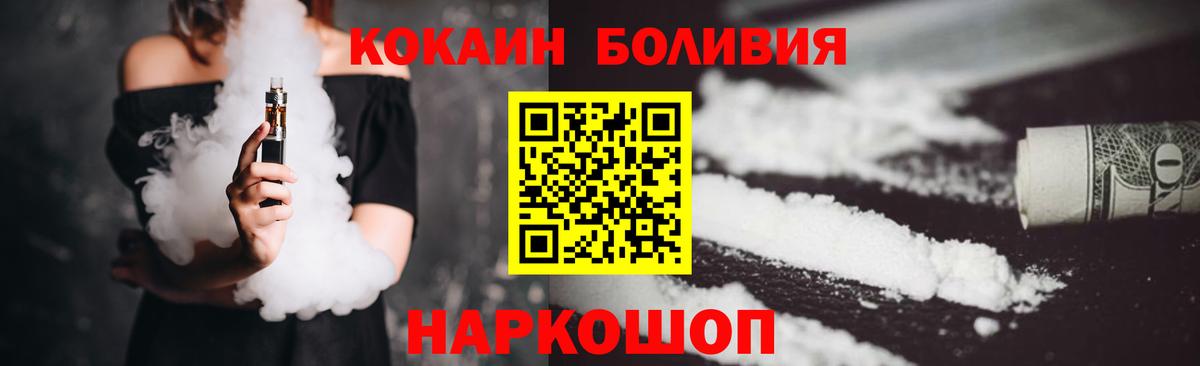 Cocaine Columbia Озёрск