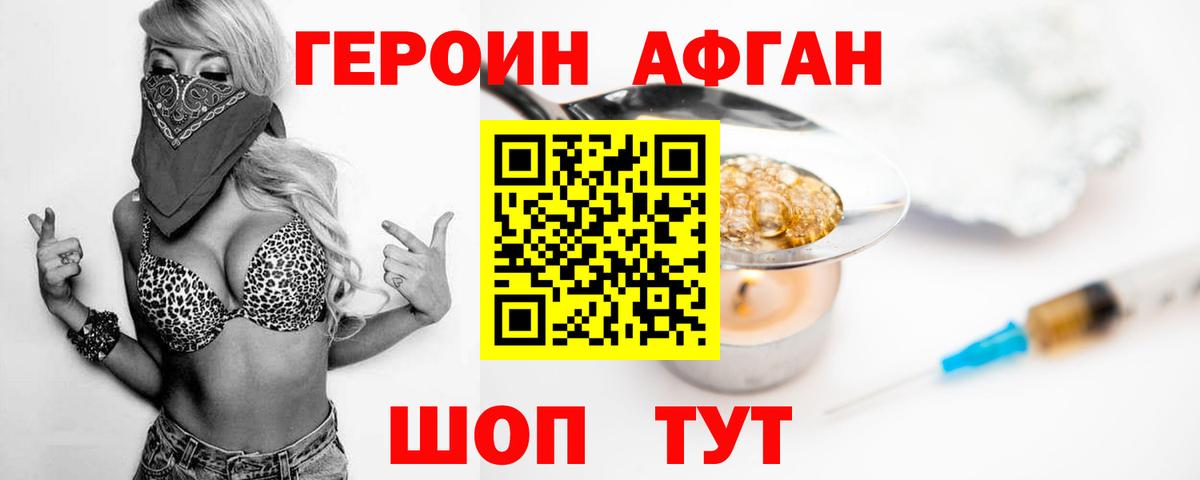  Cocaine Озёрск
