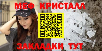 кристаллы Гусь-Хрустальный