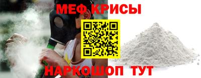 MESCALINE Гусиноозёрск