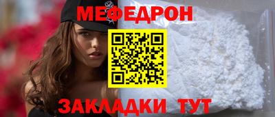 MESCALINE Гусиноозёрск