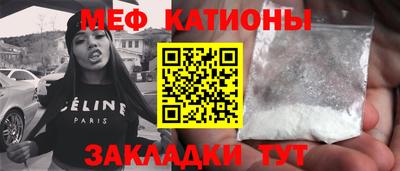 MESCALINE Гусиноозёрск