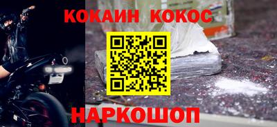 кристаллы Гусь-Хрустальный