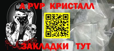 кристаллы Гусь-Хрустальный