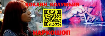 MESCALINE Гусиноозёрск