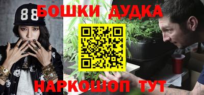 MESCALINE Гусиноозёрск