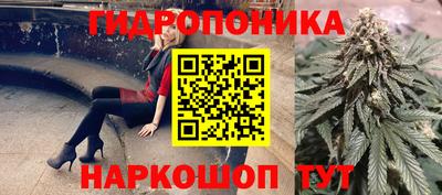 MESCALINE Гусиноозёрск