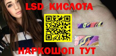 MESCALINE Гусиноозёрск