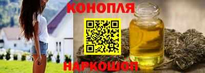 MESCALINE Гусиноозёрск