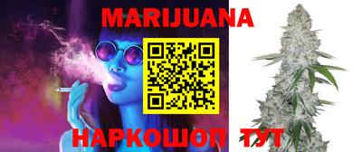 MESCALINE Гусиноозёрск