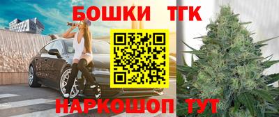 MESCALINE Гусиноозёрск