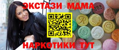 кристаллы Гусь-Хрустальный
