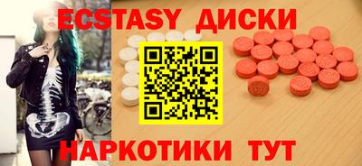 MESCALINE Гусиноозёрск