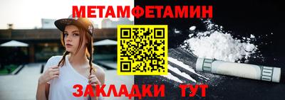 кристаллы Гусь-Хрустальный