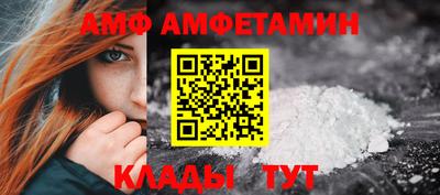 MESCALINE Гусиноозёрск