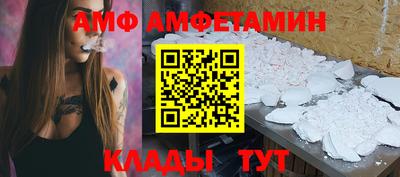 MESCALINE Гусиноозёрск