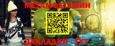 кристаллы Гусь-Хрустальный