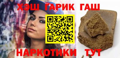 MESCALINE Гусиноозёрск
