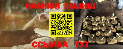 кристаллы Гусь-Хрустальный
