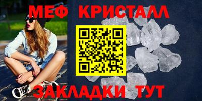 кристаллы Гусь-Хрустальный