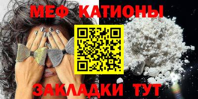 MESCALINE Гусиноозёрск
