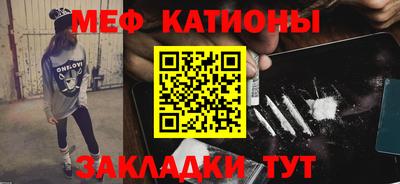 первитин Заволжье