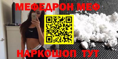 кристаллы Гусь-Хрустальный