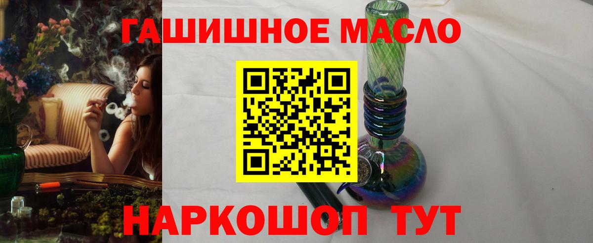Озёрск  ТГК вейп  ТГК Wax  Вход с VPN 