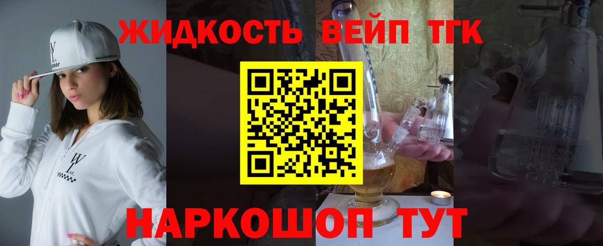 Дистиллят ТГК концентрат Озёрск