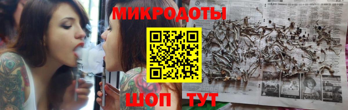 ЭКСТАЗИ  ГАШ  A PVP СК   Озёрск  Cocaine  МЕФ   Вход с VPN  Бошки Шишки  Меф 