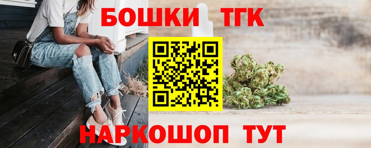 Озёрск  МАРИХУАНА семена  Вход с VPN  Марихуана AK-47  Шишки марихуана индика 
